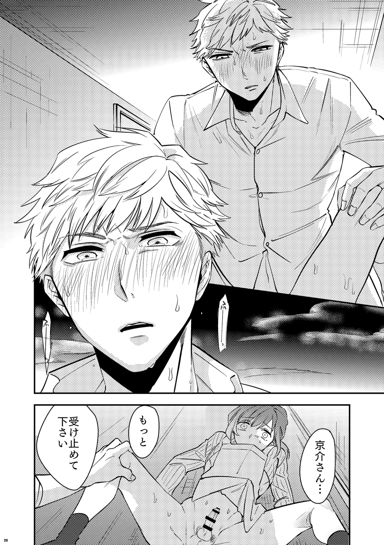 หน้า 27