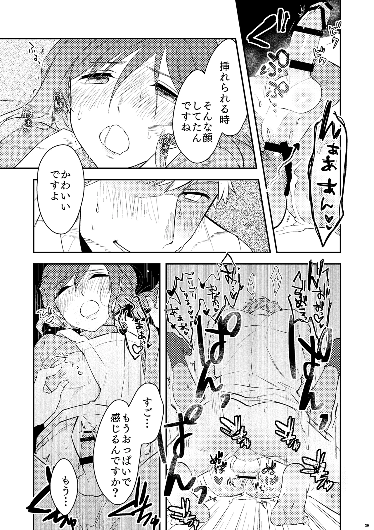 หน้า 28