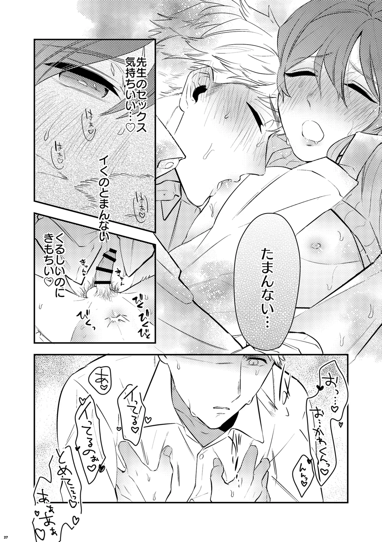 หน้า 29