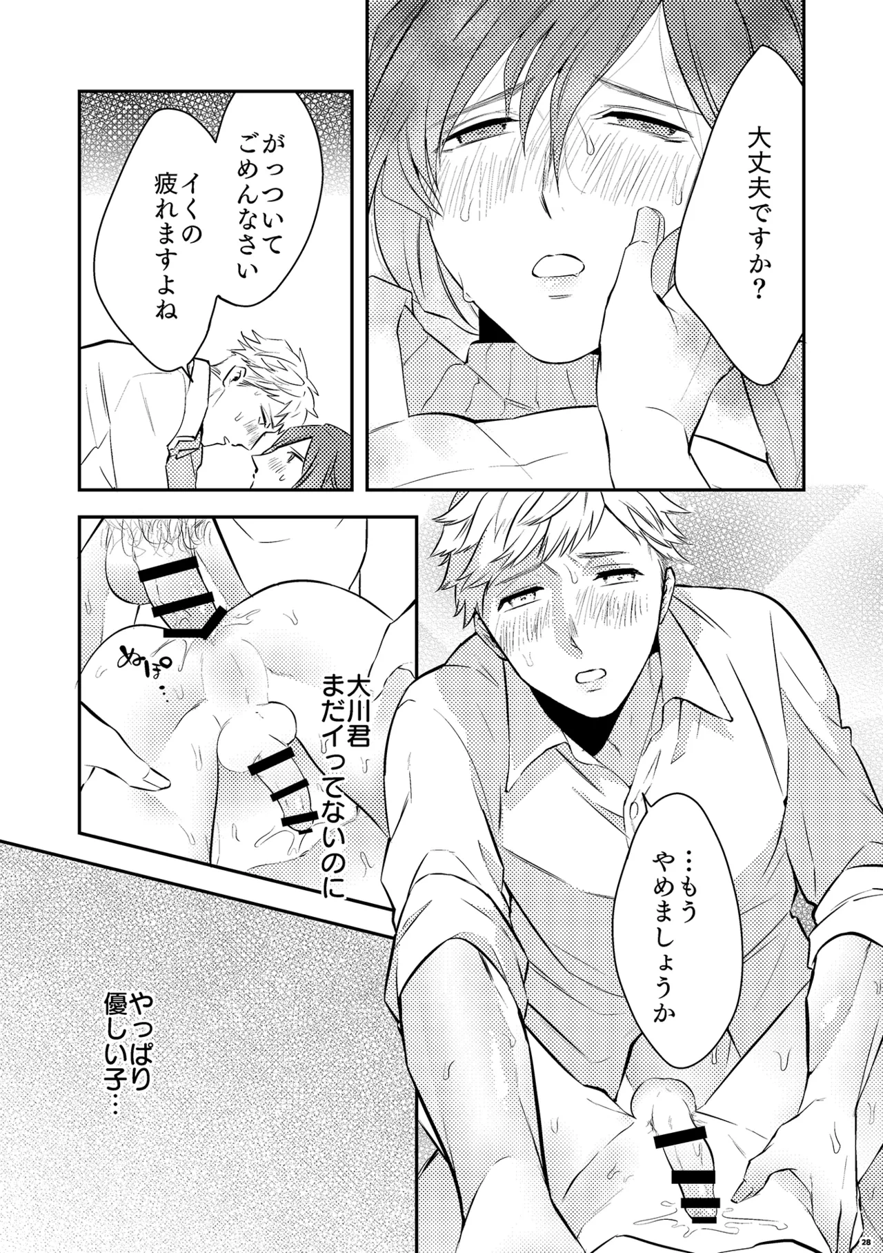 หน้า 30