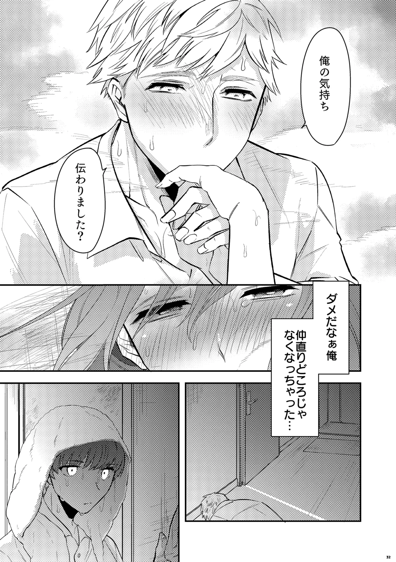 หน้า 34