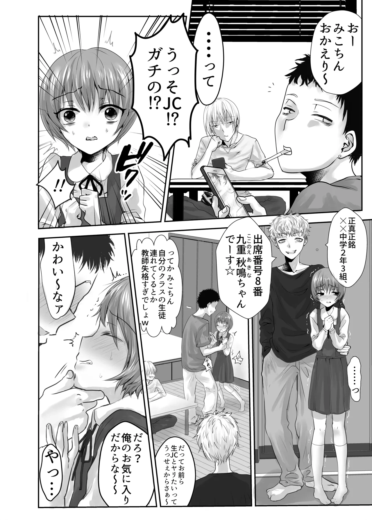 หน้า 5