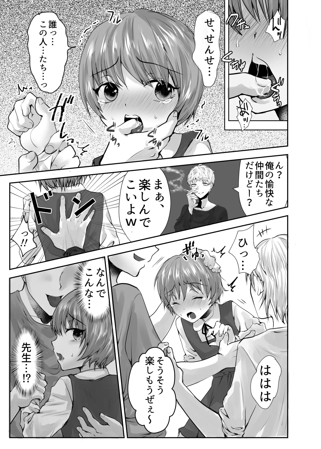 หน้า 6