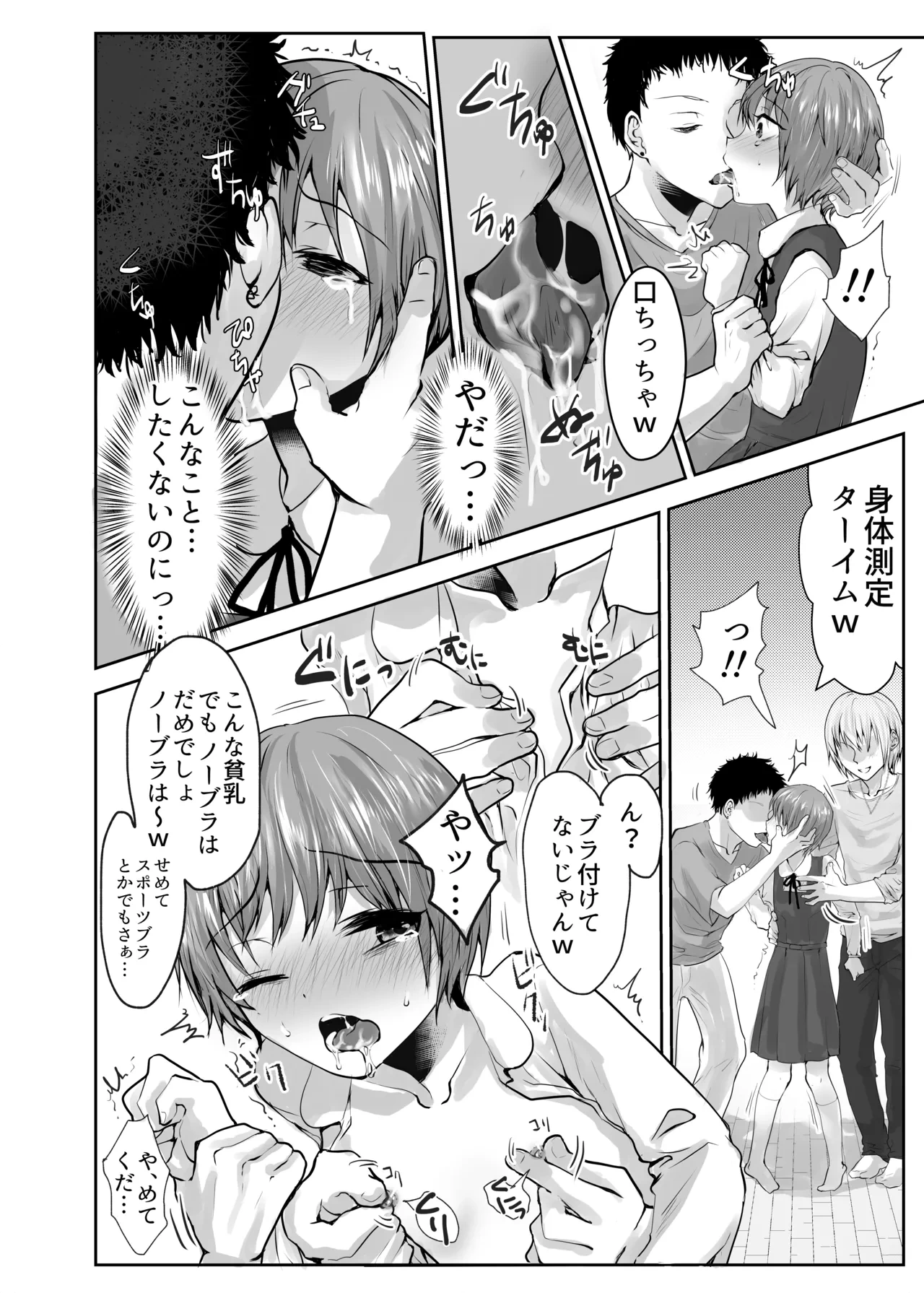 หน้า 7