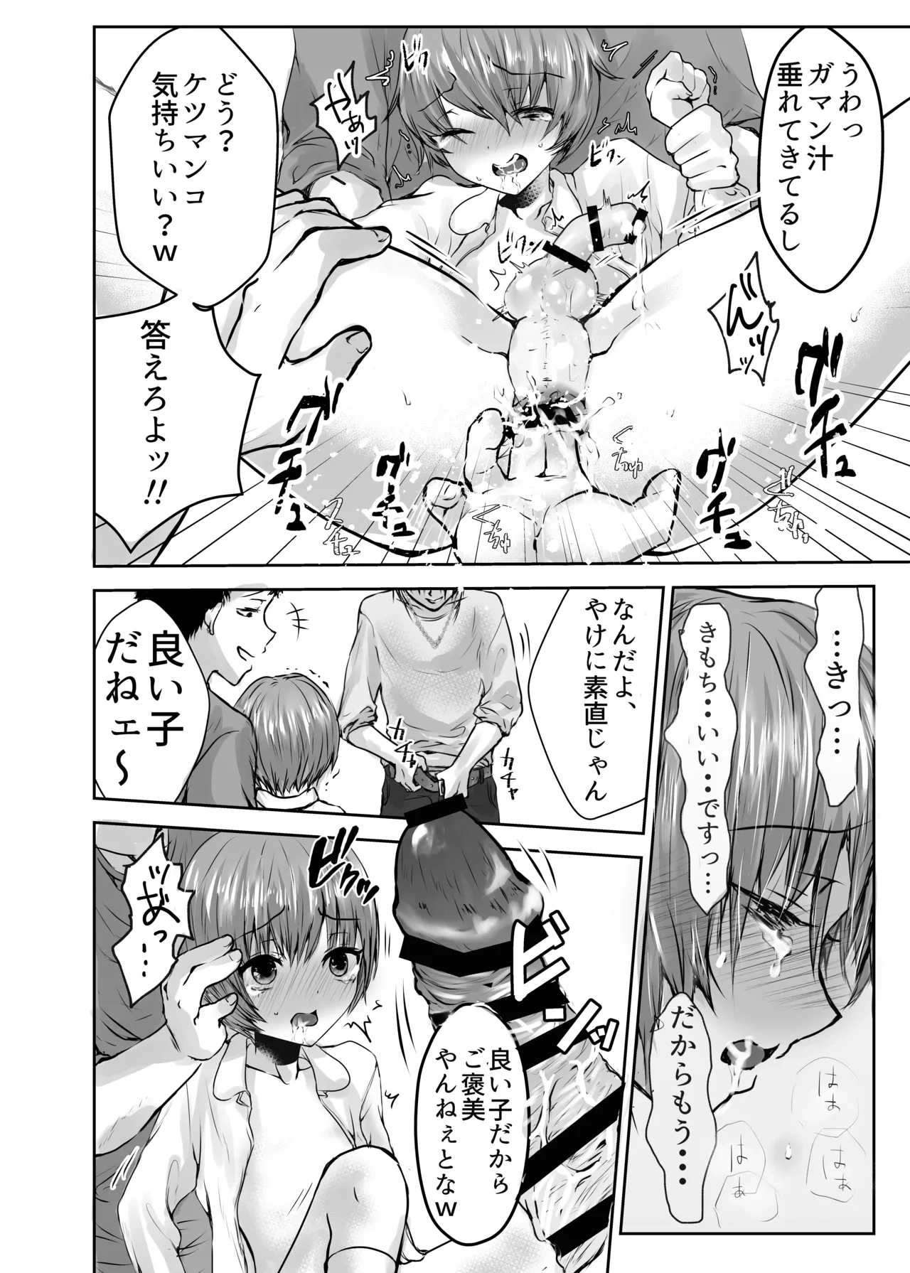 หน้า 11