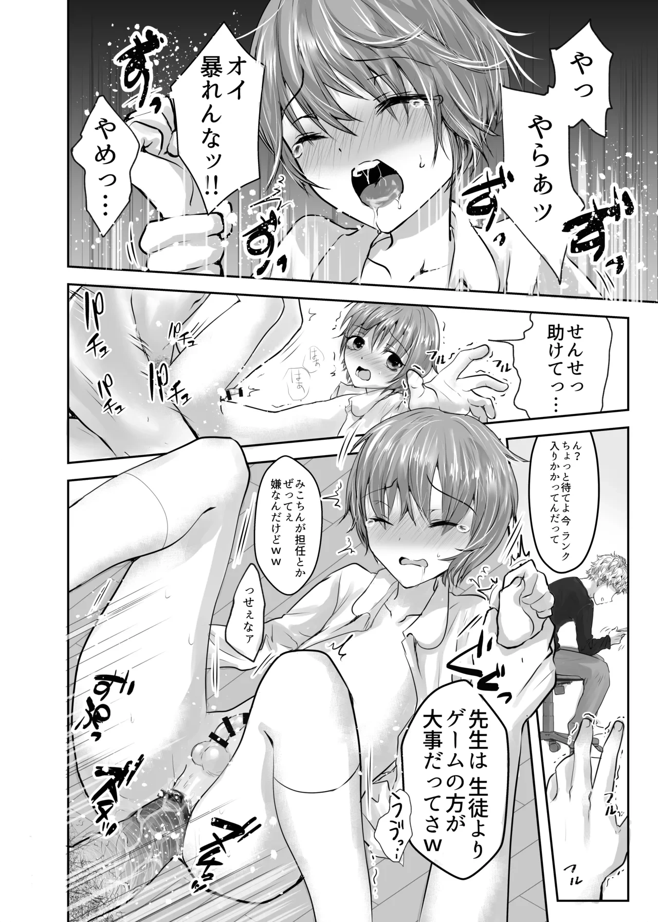 หน้า 13