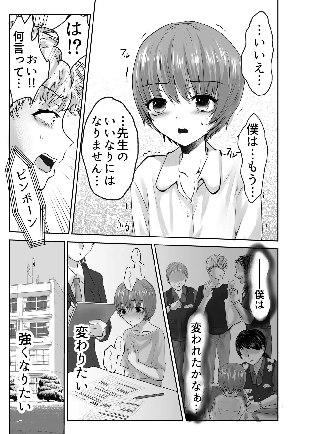 หน้า 28