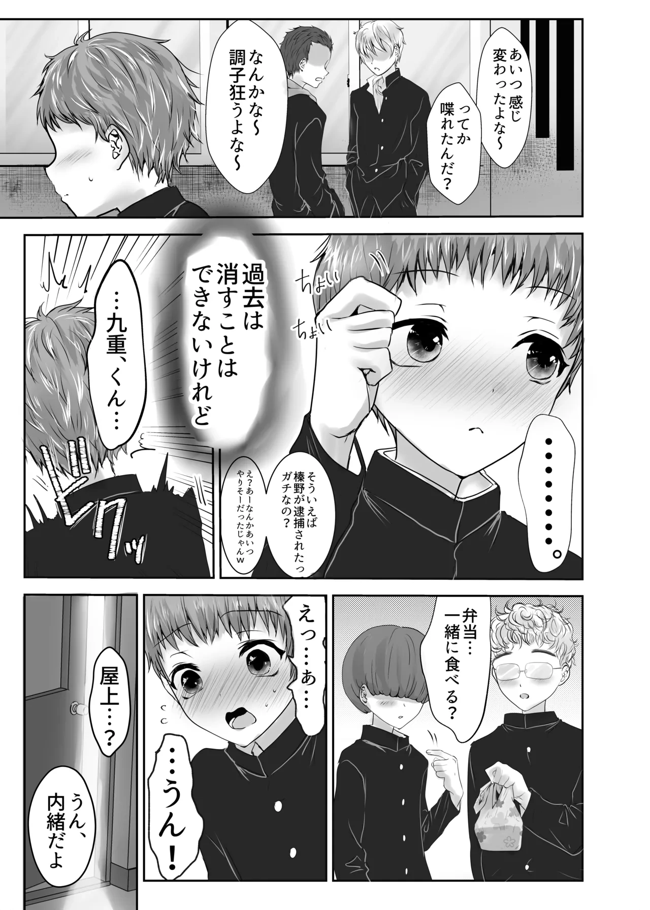 หน้า 30