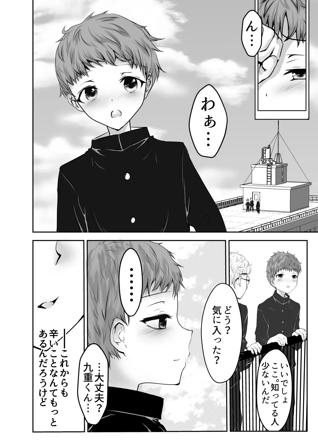 หน้า 31