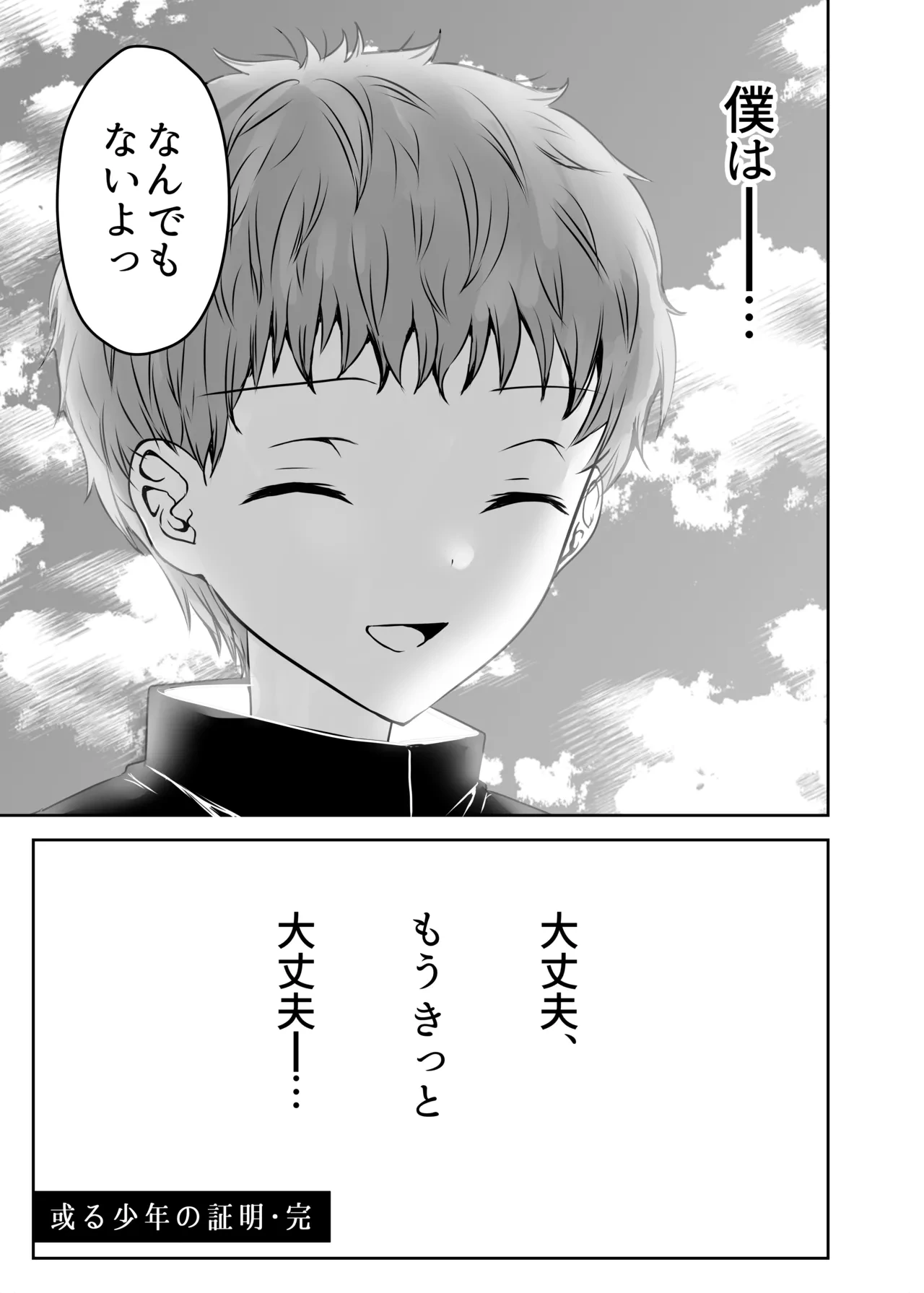 หน้า 32