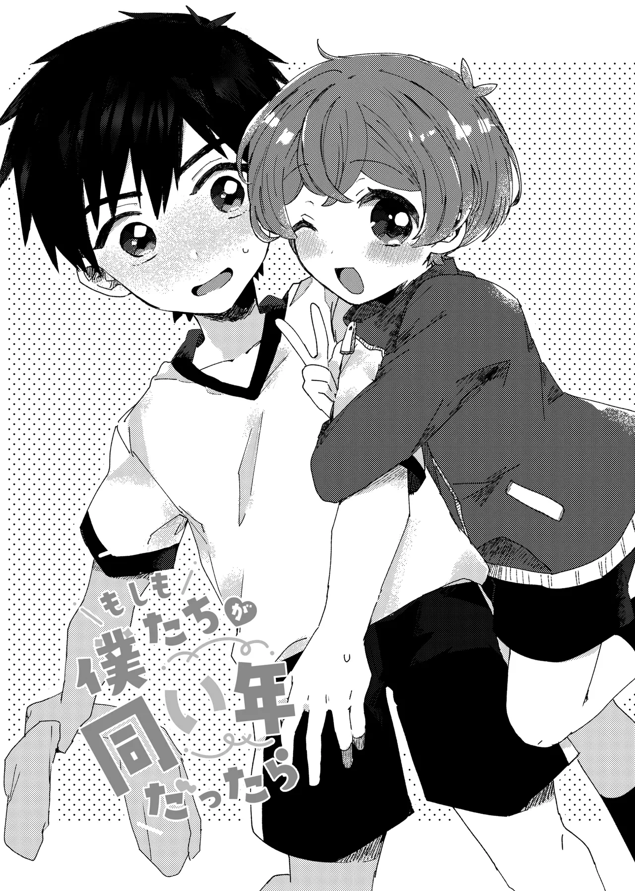 หน้า 3