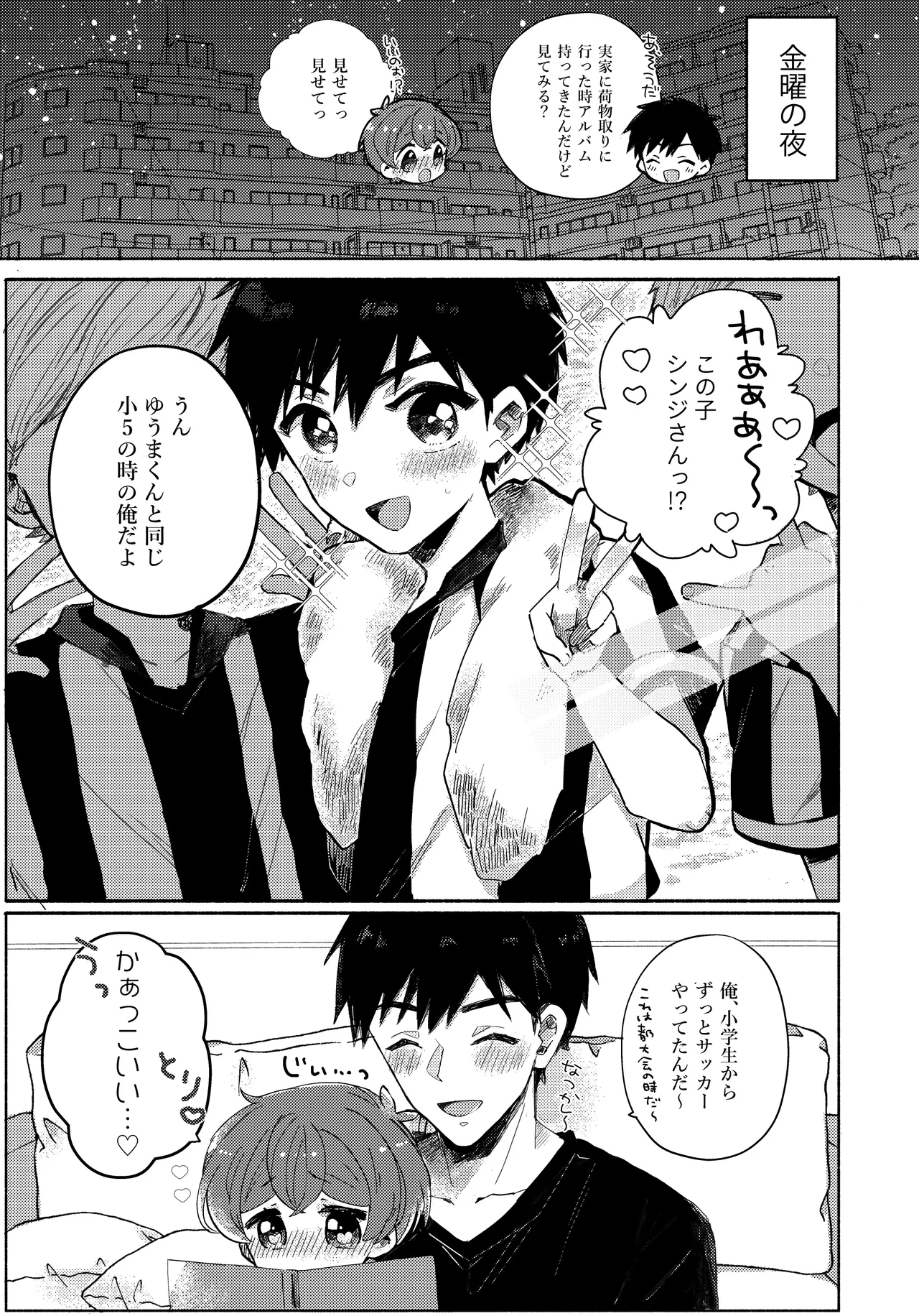 หน้า 4