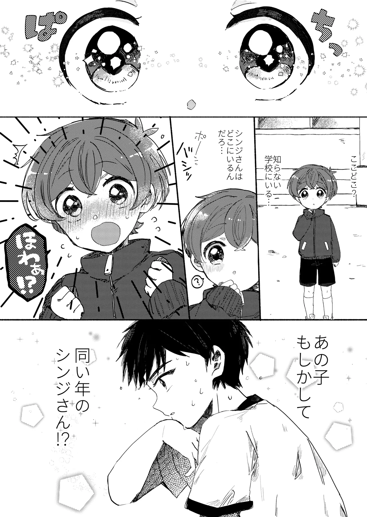 หน้า 7