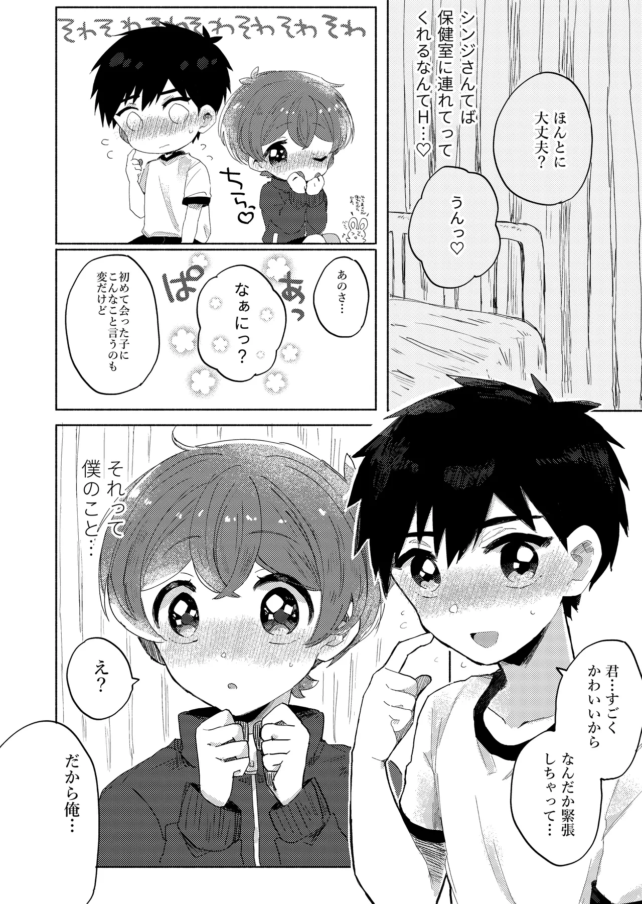 หน้า 9