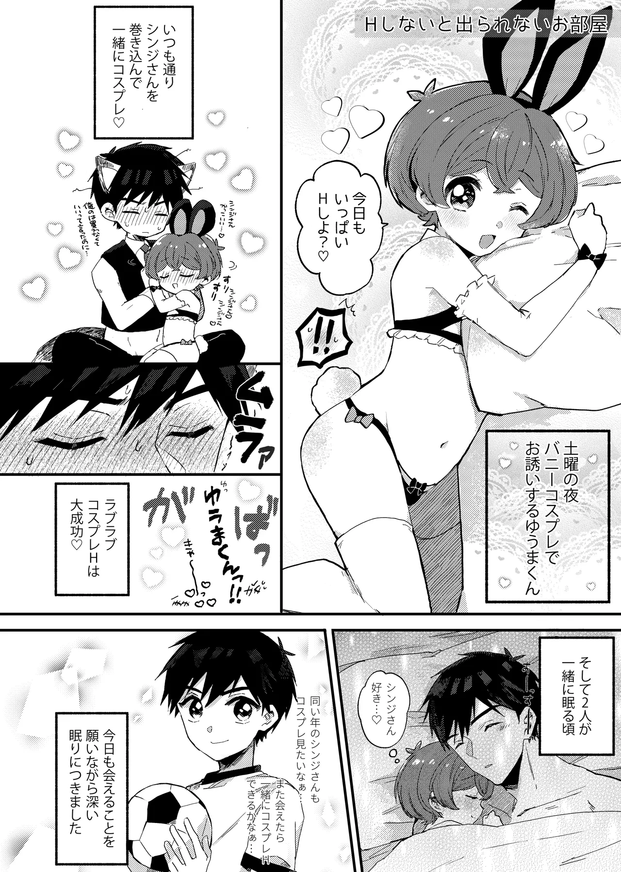 หน้า 13