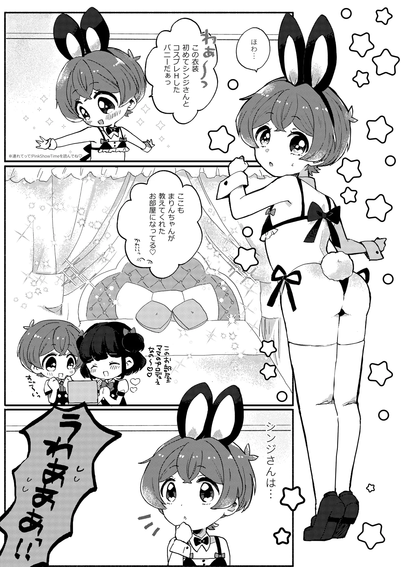 หน้า 14