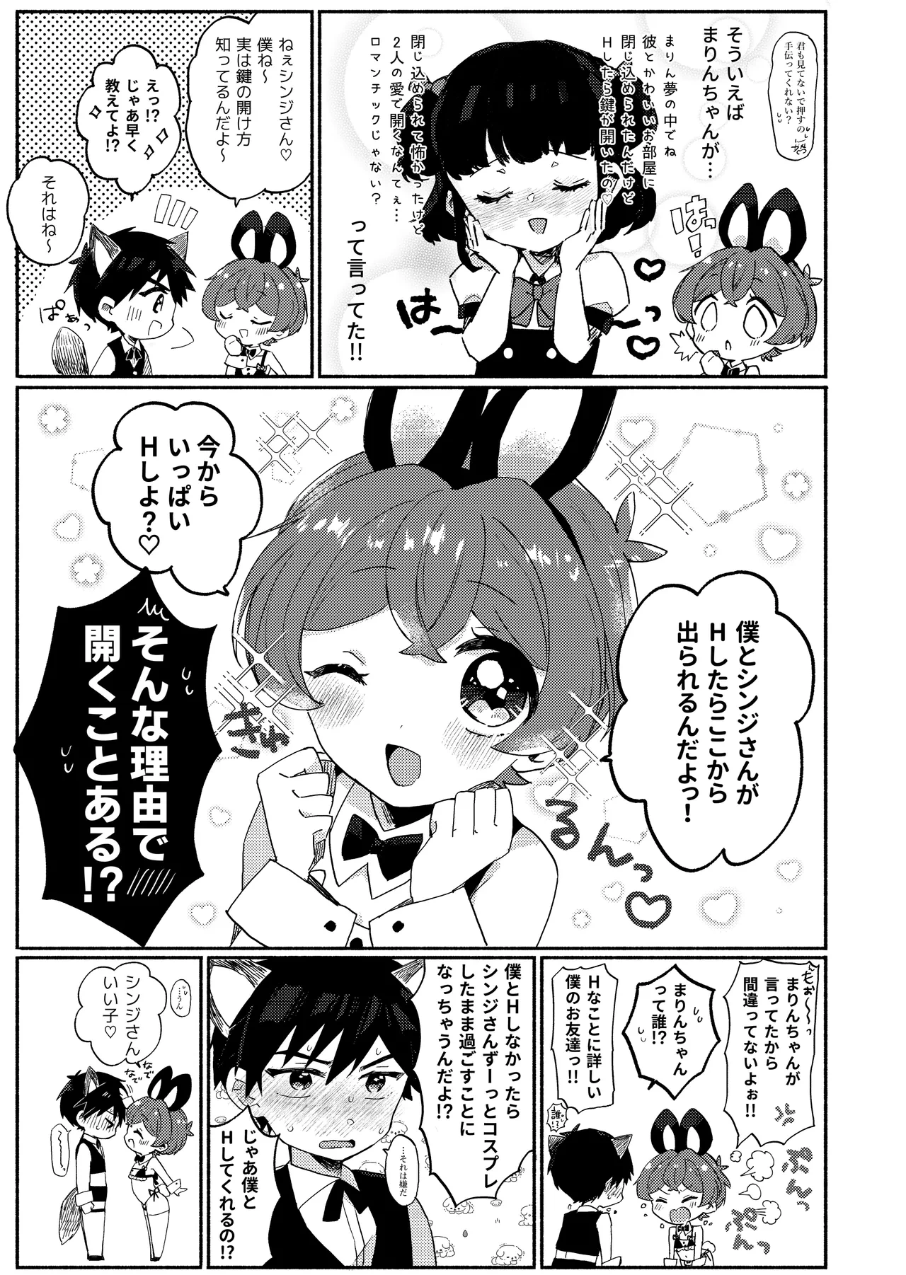 หน้า 16