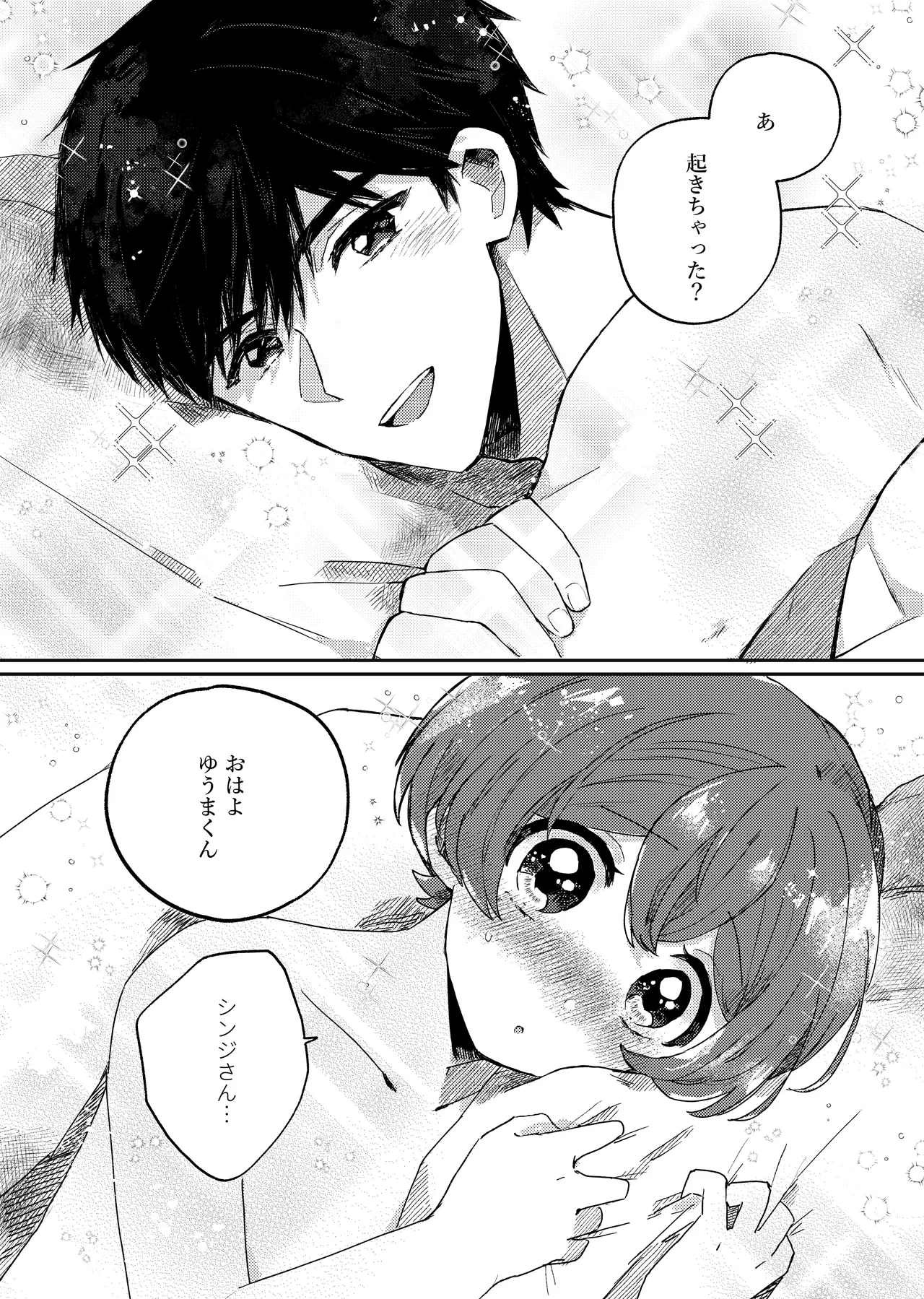 หน้า 26