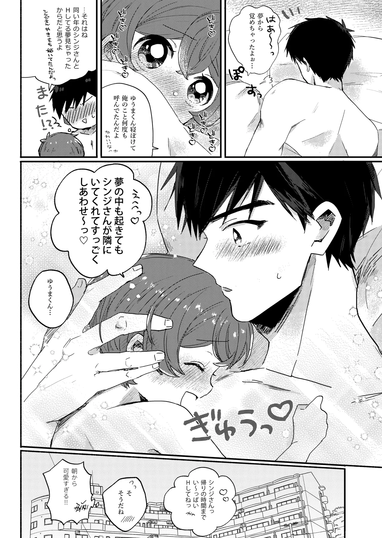 หน้า 27