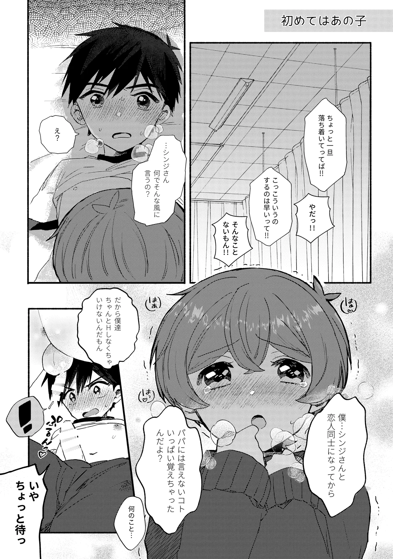 หน้า 28