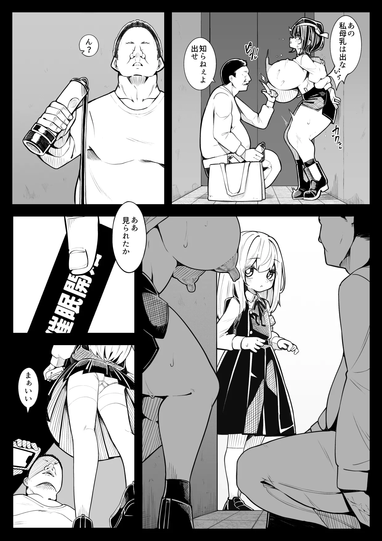 หน้า 5