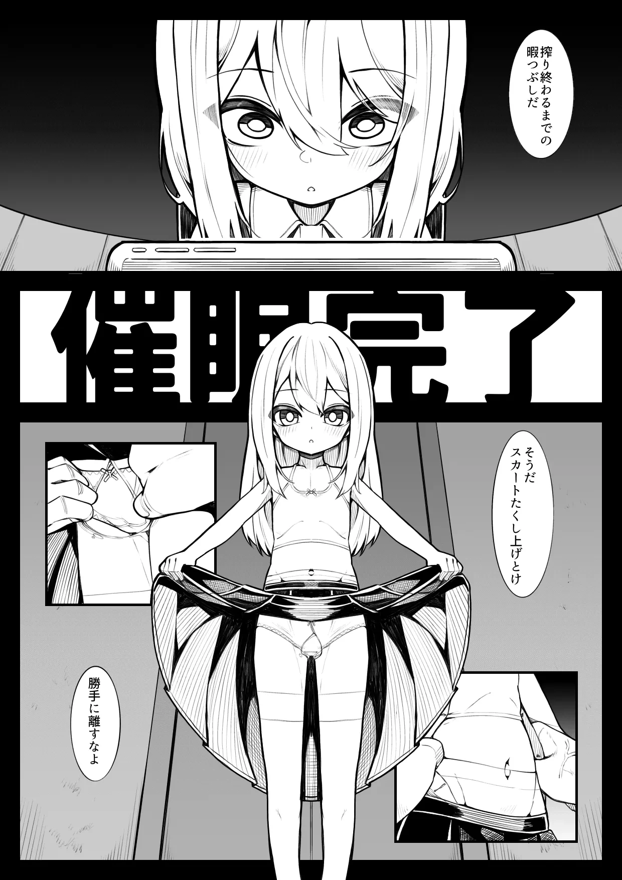หน้า 6