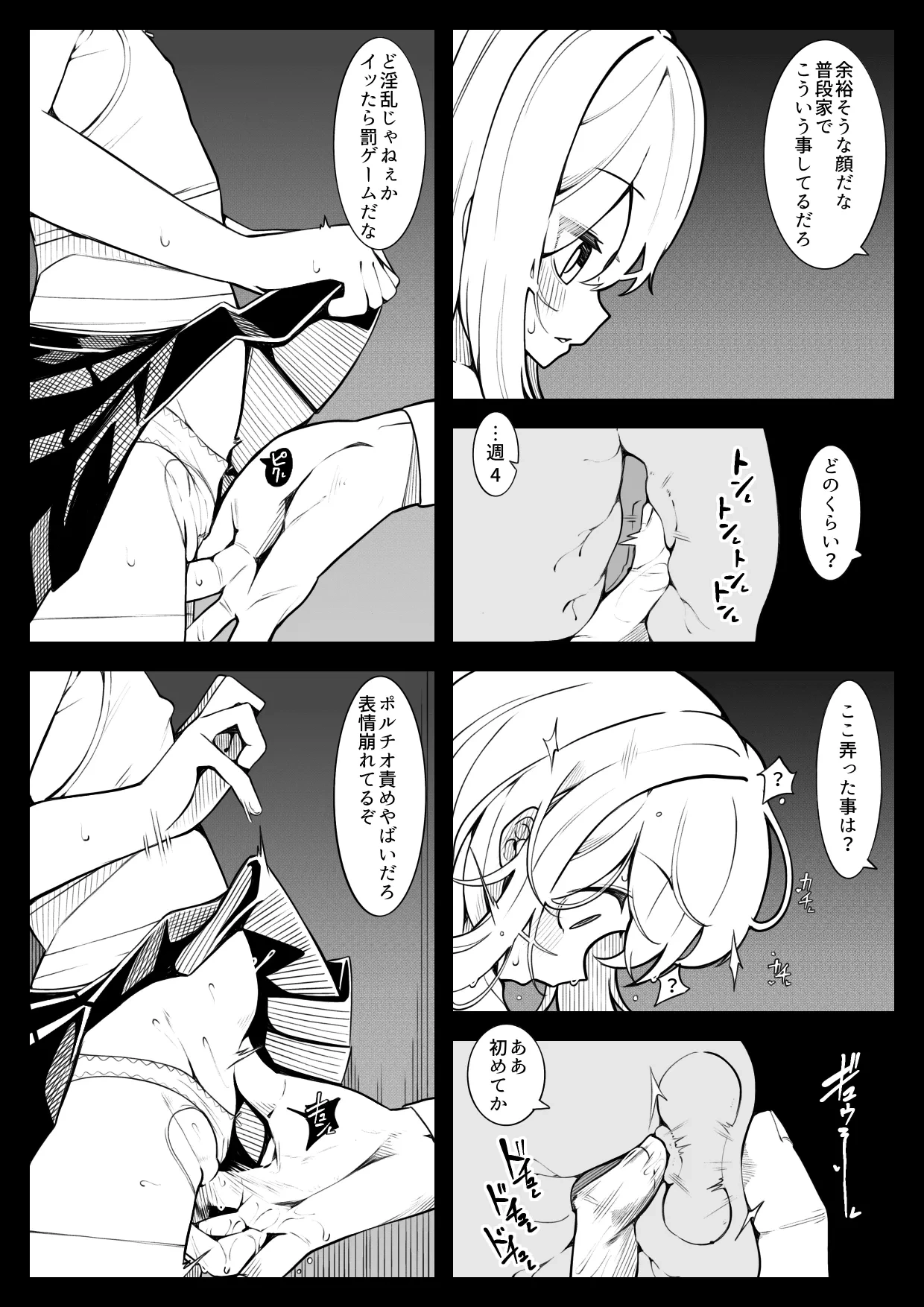 หน้า 7