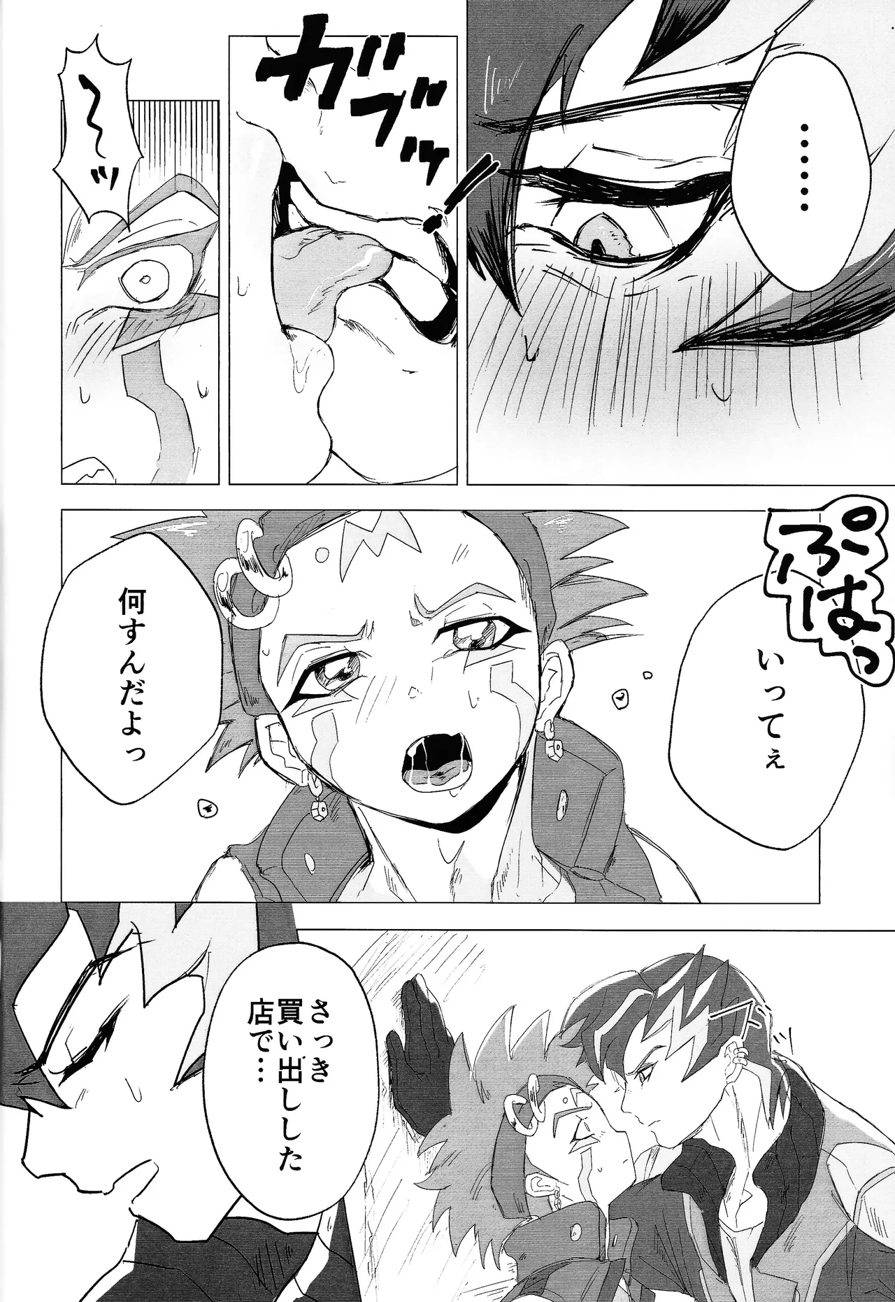 หน้า 3