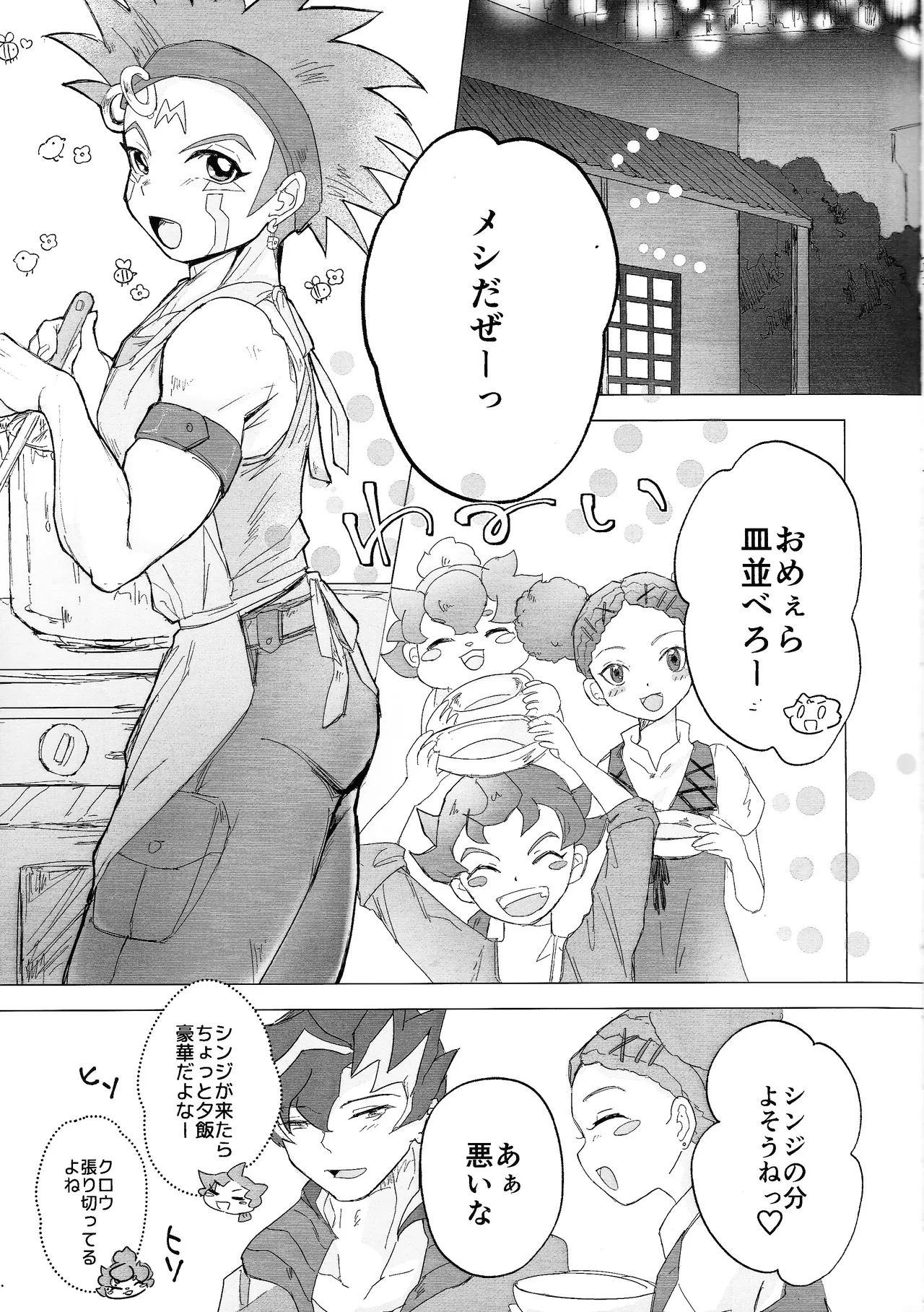หน้า 6