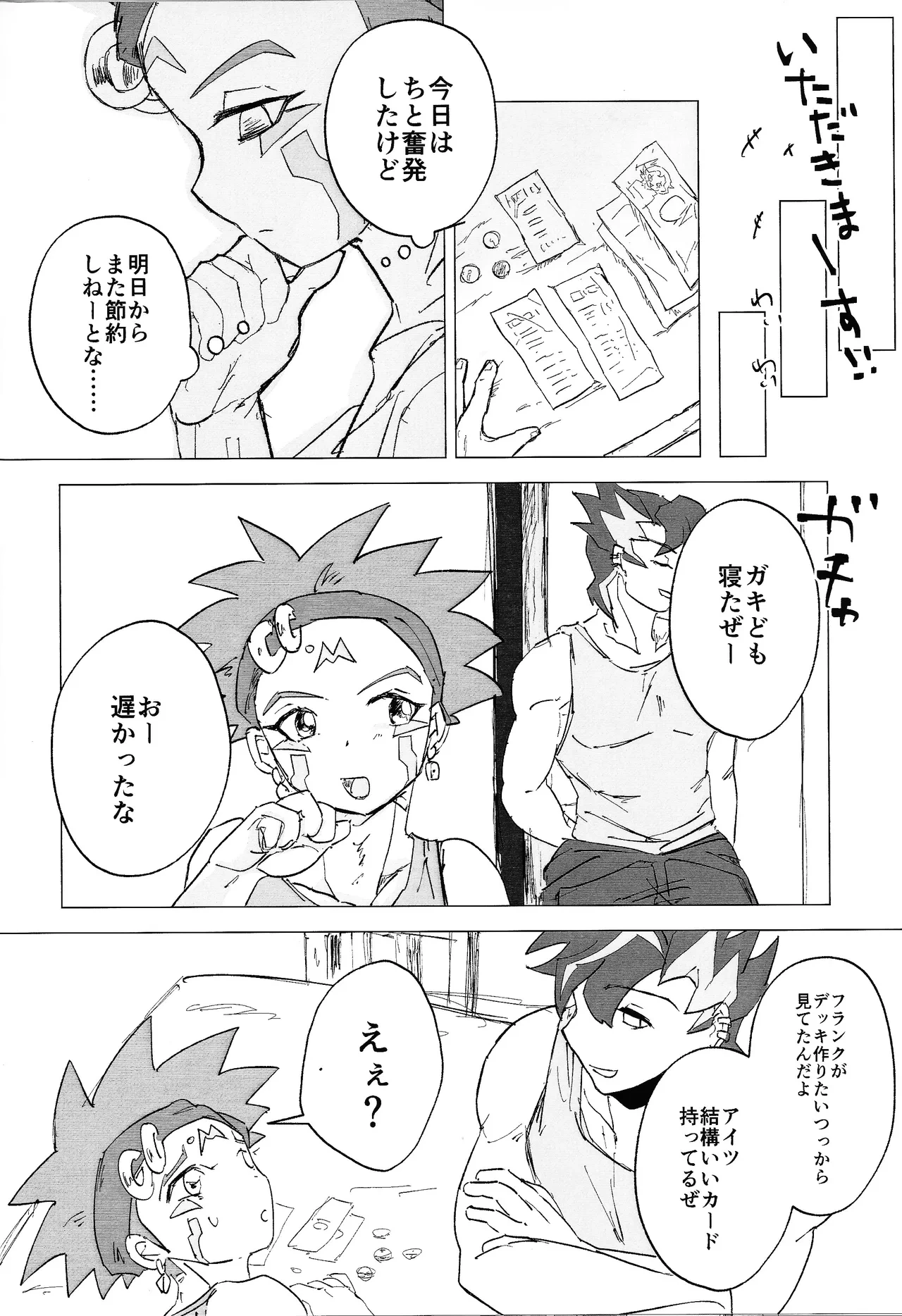 หน้า 7
