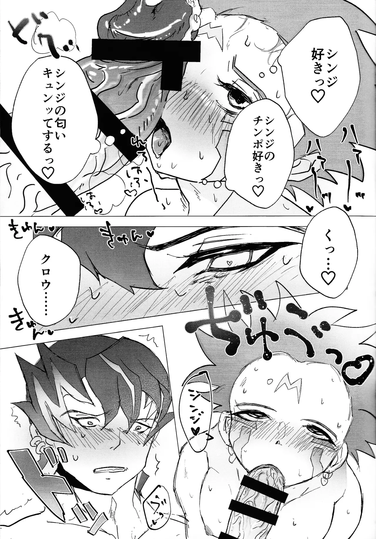 หน้า 12
