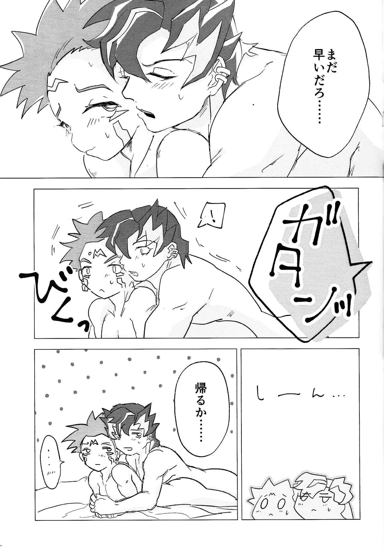 หน้า 24
