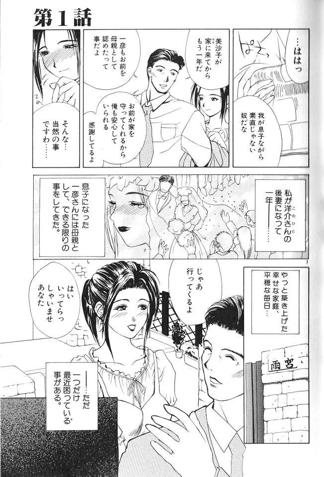 หน้า 6