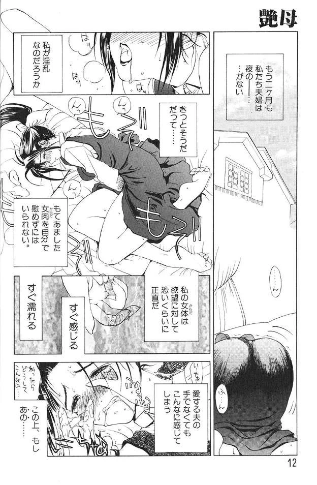 หน้า 11