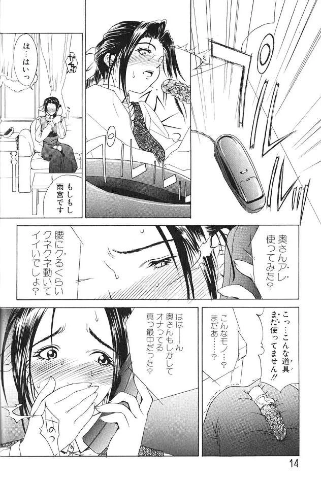หน้า 13
