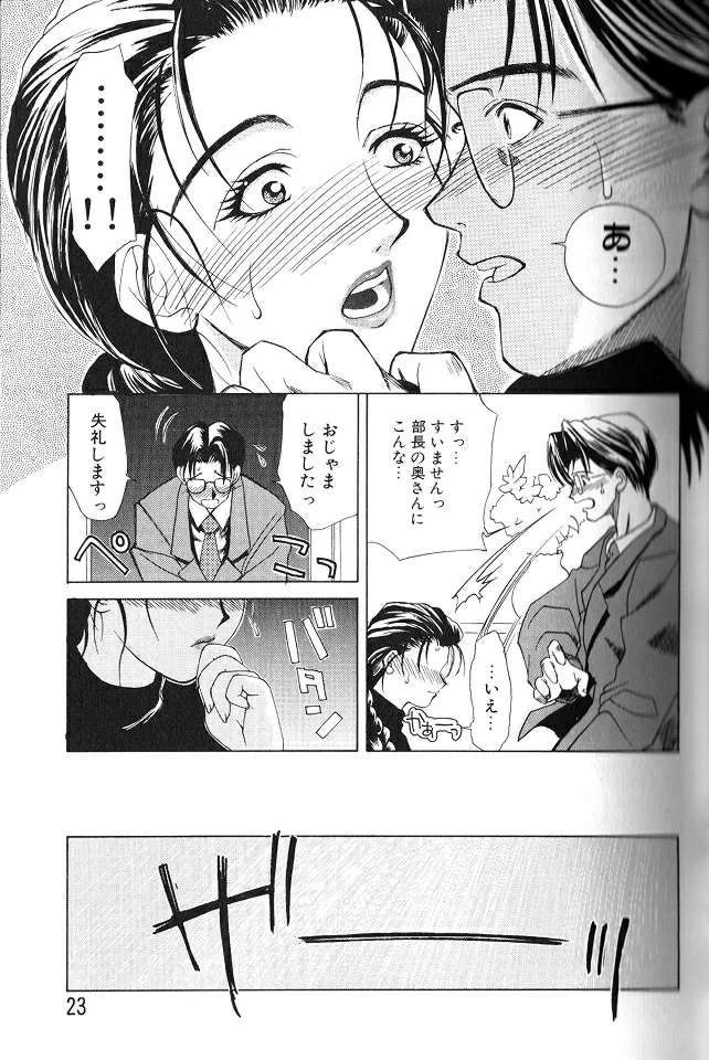 หน้า 22
