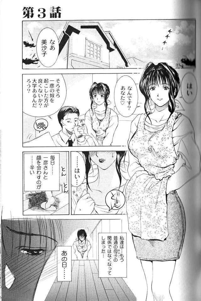 หน้า 36