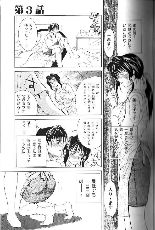 หน้า 48