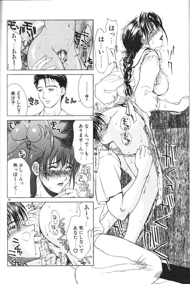 หน้า 57
