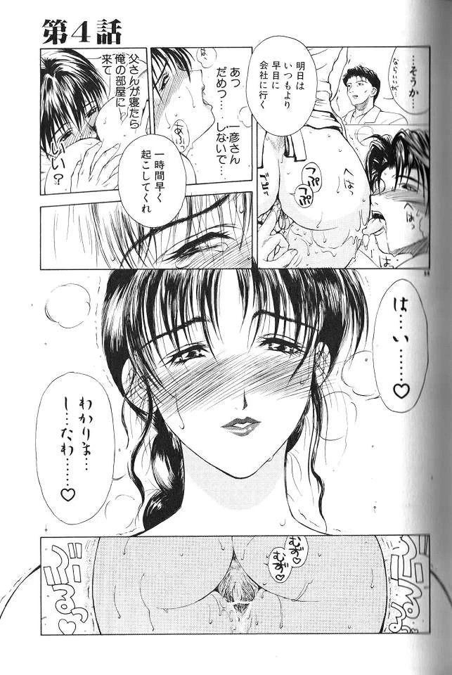 หน้า 58