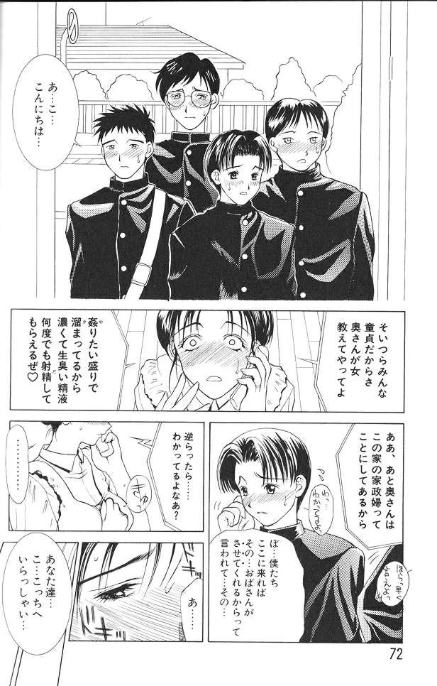 หน้า 71