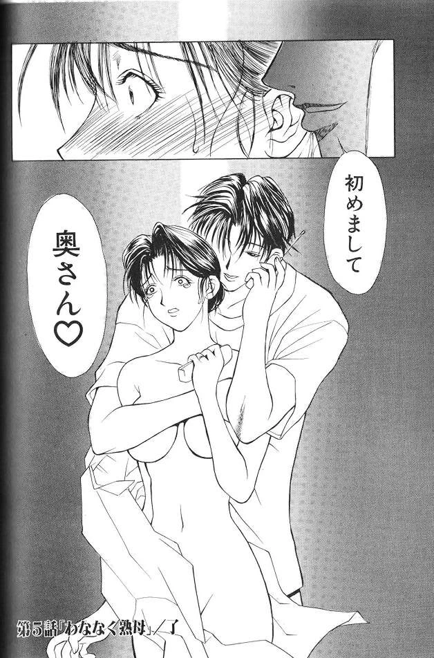 หน้า 83