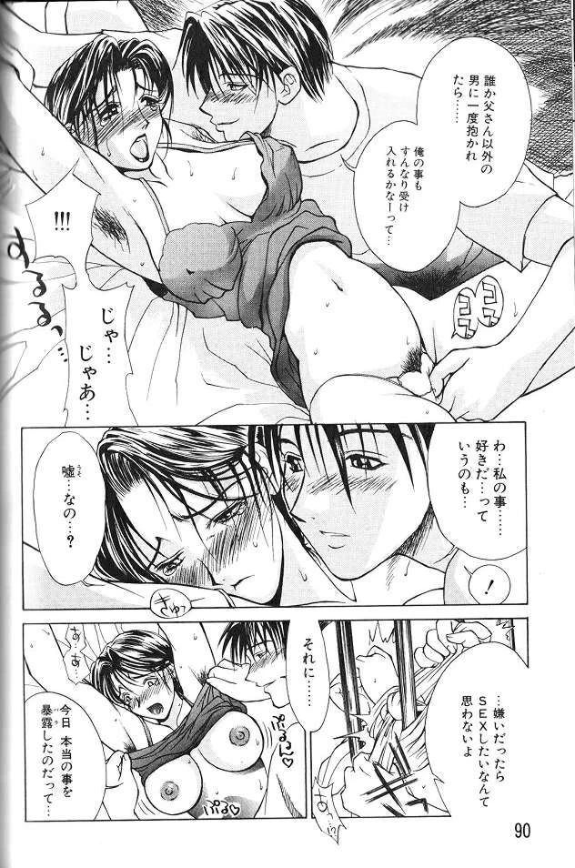 หน้า 89