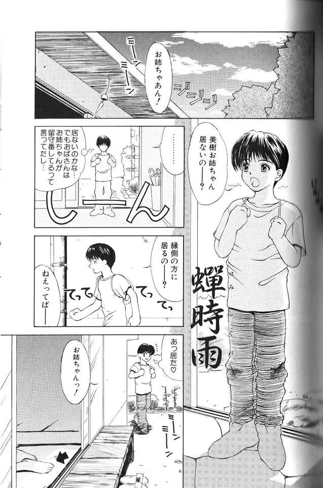หน้า 100