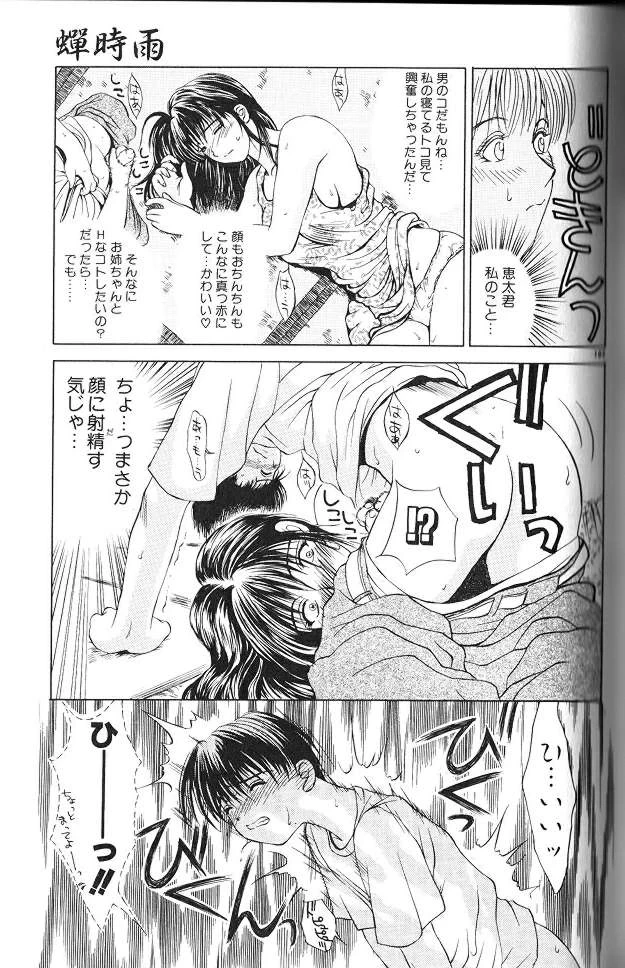 หน้า 104