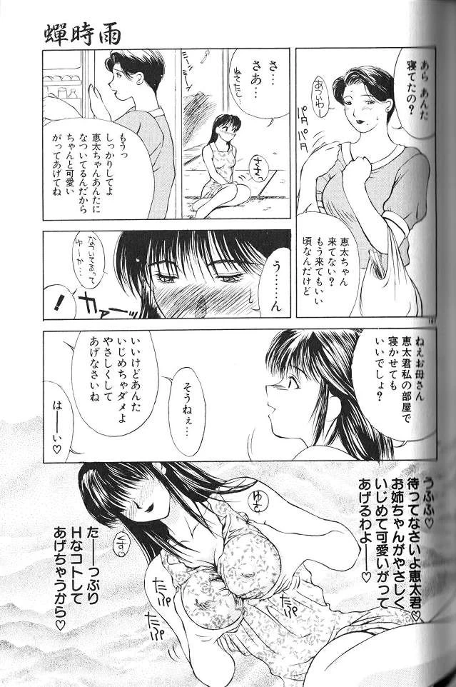 หน้า 106