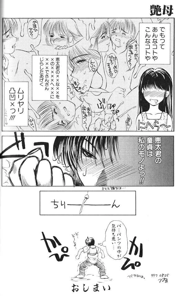 หน้า 107
