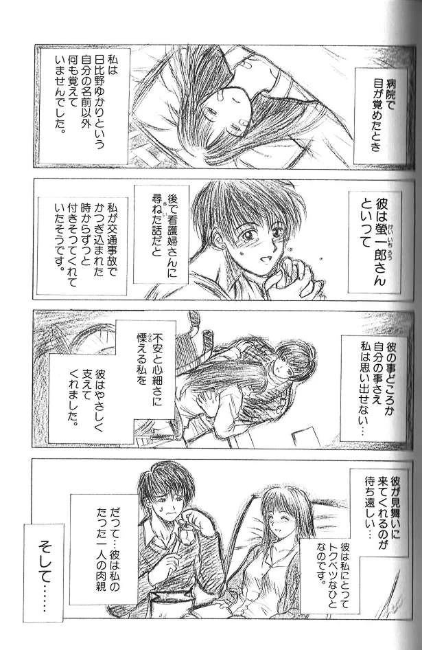 หน้า 108