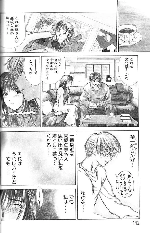 หน้า 111