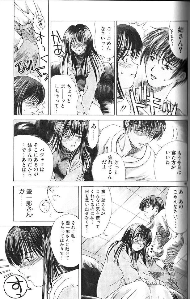 หน้า 112